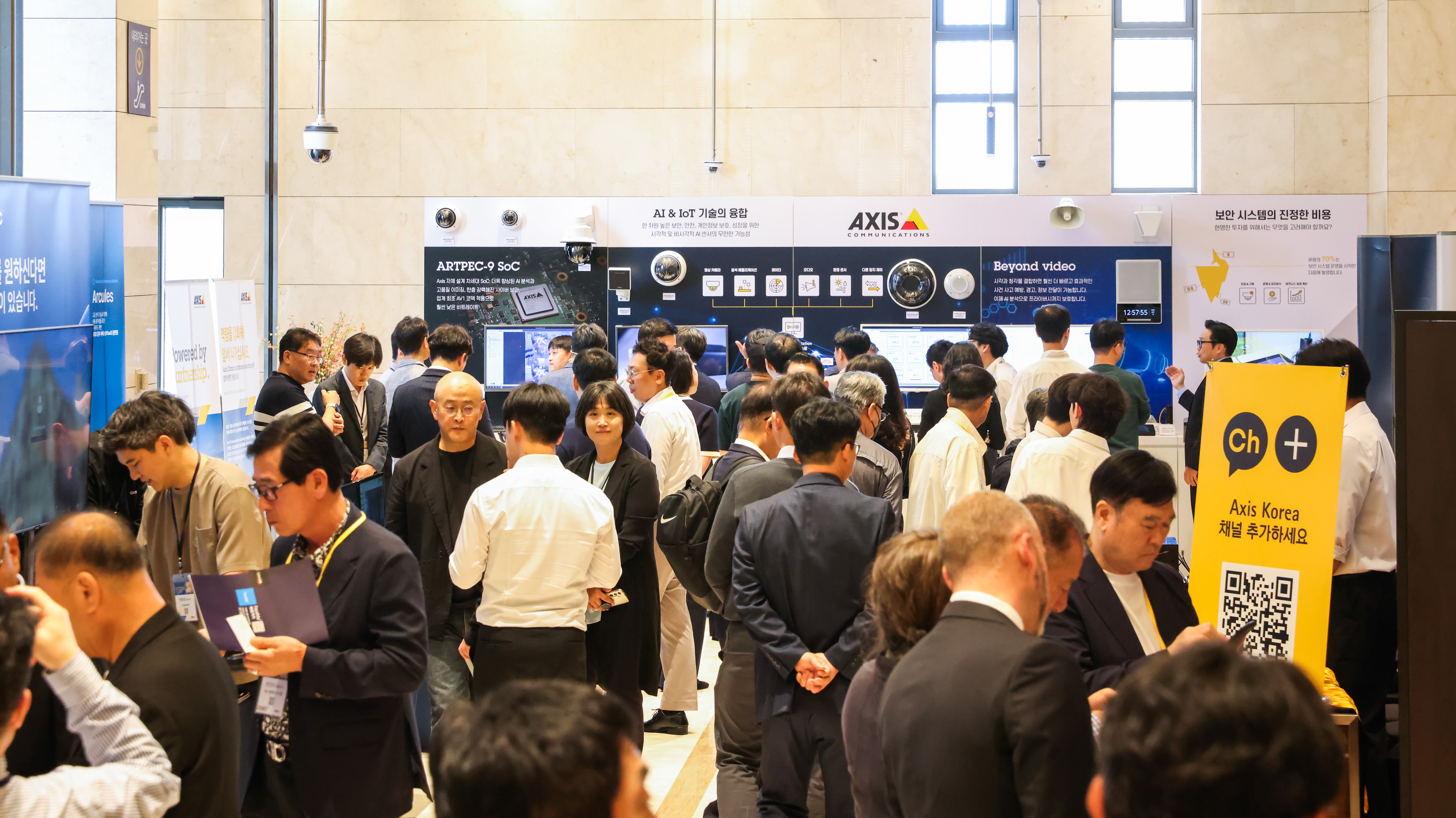 Axis, AI 보안 ‘Axis Solution Conference 2025’ 성료 | Axis Communications