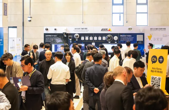 Axis 솔루션 컨퍼런스 2025