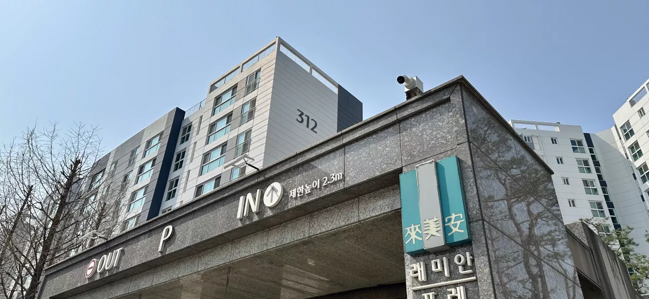 Jagok Raemian aprtment main entrance