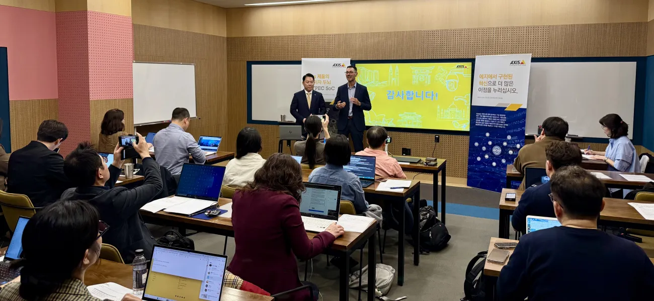 Axis Korea 비즈니스 전략 발표